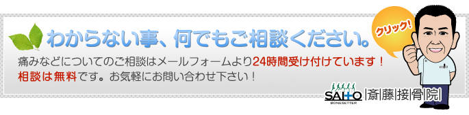 お問い合わせフォームへ